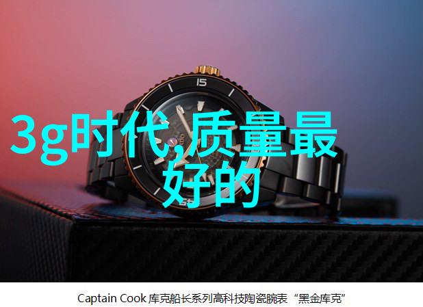 仪器仪表的图片背后隐藏着什么故事