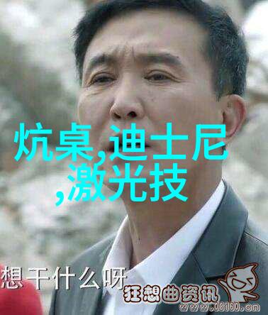 探究填料网的理论与实践从材料科学到环境工程的应用研究