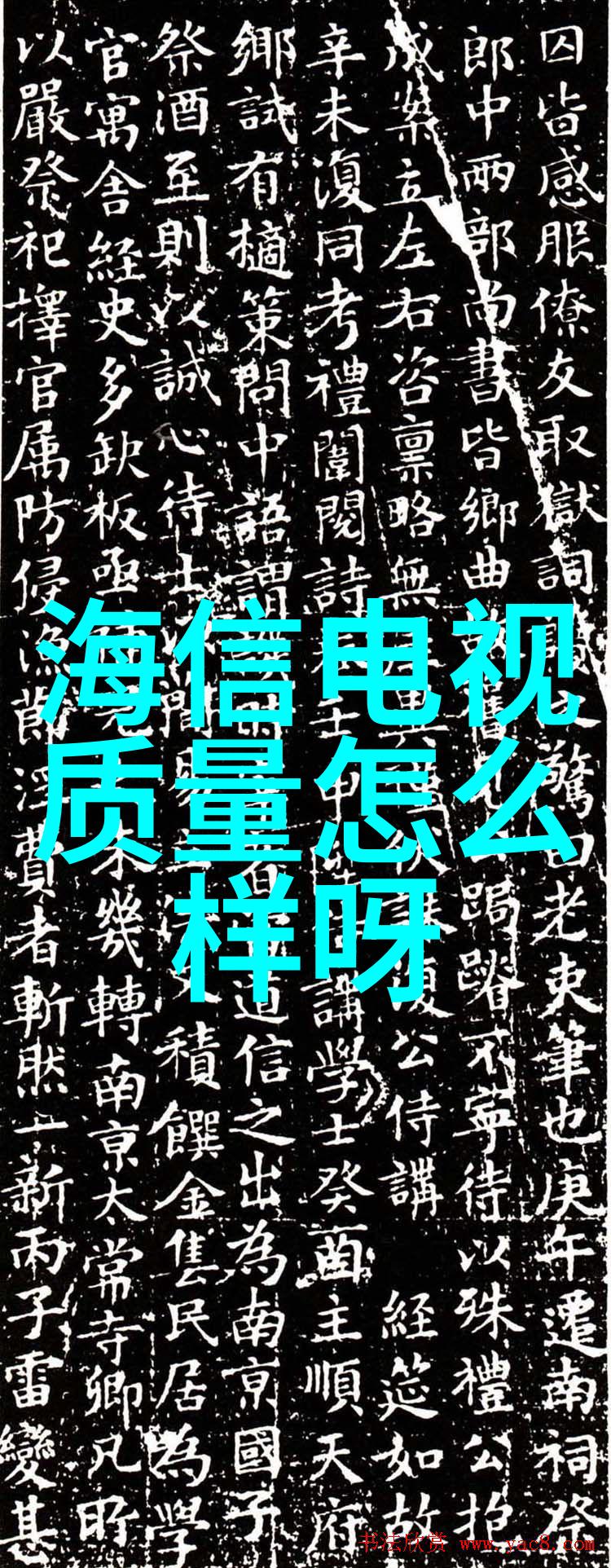 津城迁徙一段温暖的离别与新的篇章