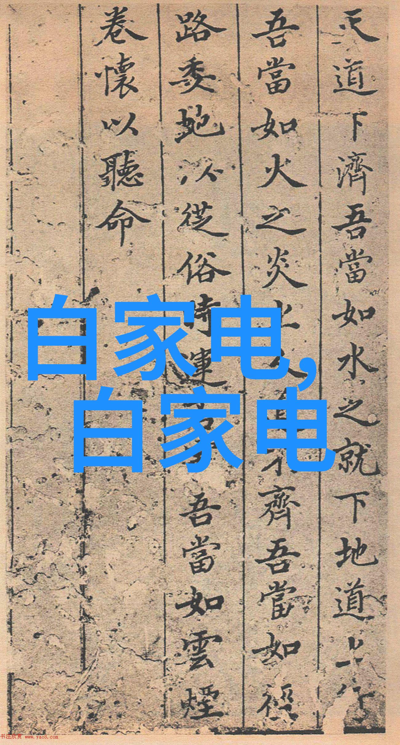 小米13超级光感技术解密亮度调节新纪元