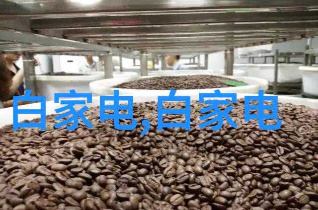 工业废气治理新趋势清洁能源与高效处理技术的结合
