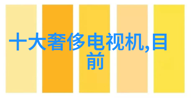 单电激光高效率的单频激光技术