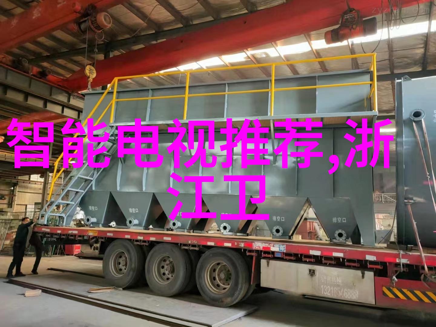 重庆钢结构我的城市的钢铁脉络