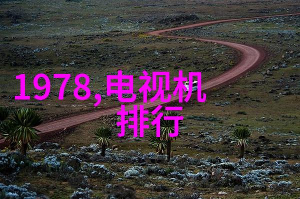 异域行者特种车辆的幻影之旅