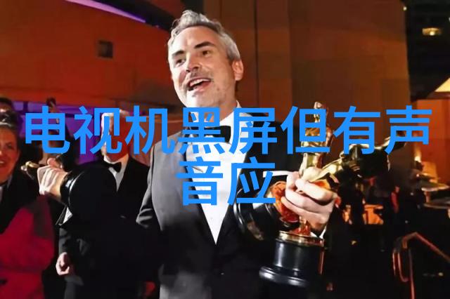 电冰箱保鲜室理想温度探究