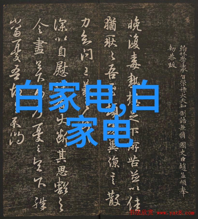 三相电多功能粉碎机-强效破碎三相电动力驱动的现代工业革命器