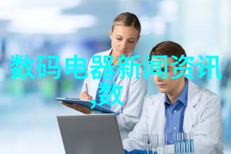 二手制冷设备-寒流再起如何选择和维护高效的二手空调与冰箱