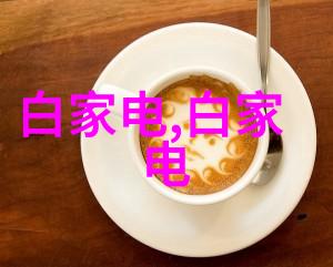 温柔的抚慰探索做你的爱人BD日本背后的情感故事