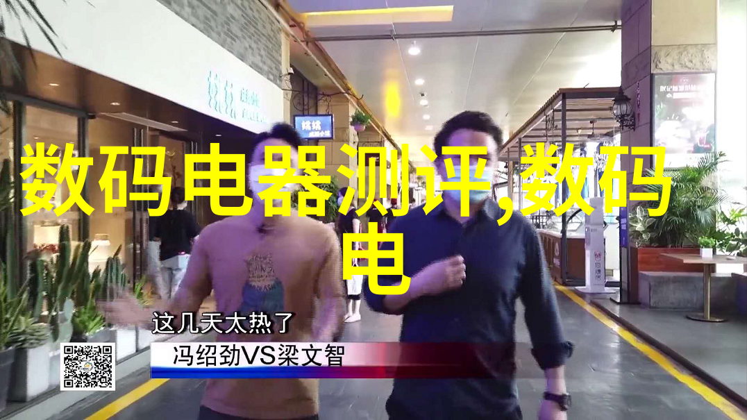 离心技术在分离应用中的作用与机理探究深入理解离心力对物质分离的影响