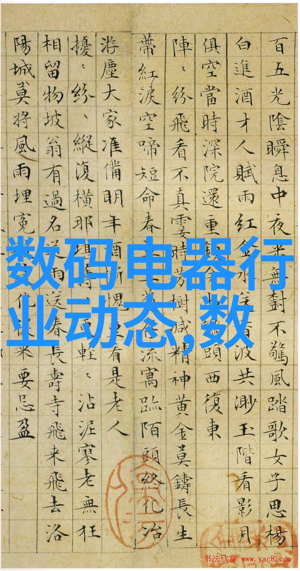 未来发展趋势下水質線上自動監測儀將會面臨哪些挑战與機遇
