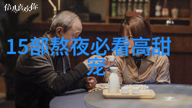 反应釜降温系统高效水冷却技术