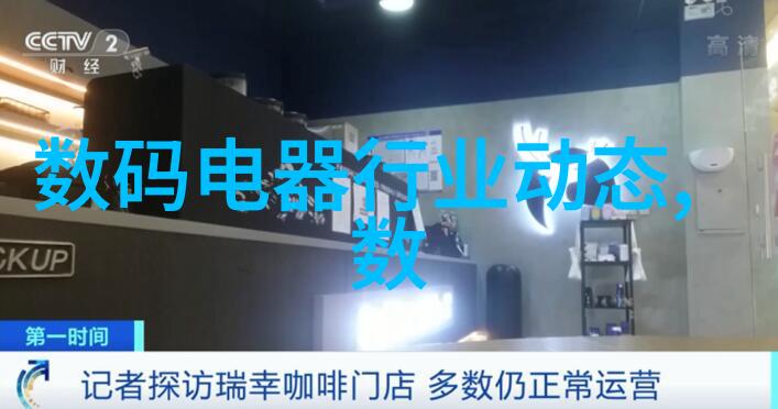 GARY帅气体育生与黄金梦想的故事