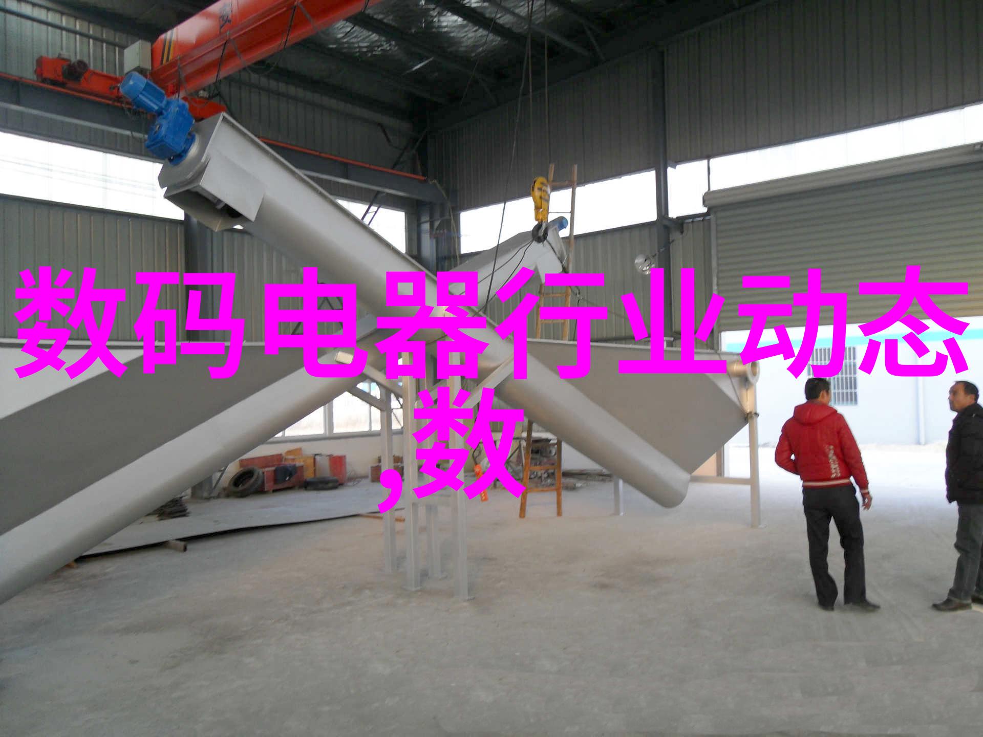 中国塑料网环保可持续的包装材料创新平台