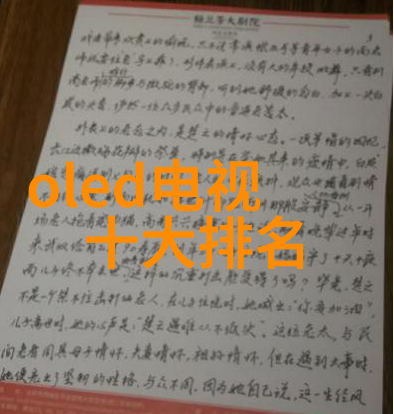 铝塑分离机清晰与混沌的反差之舞