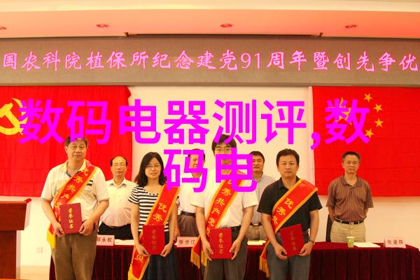 静谧的电流破碎的梦想实验室电渗析设备的孤独守夜