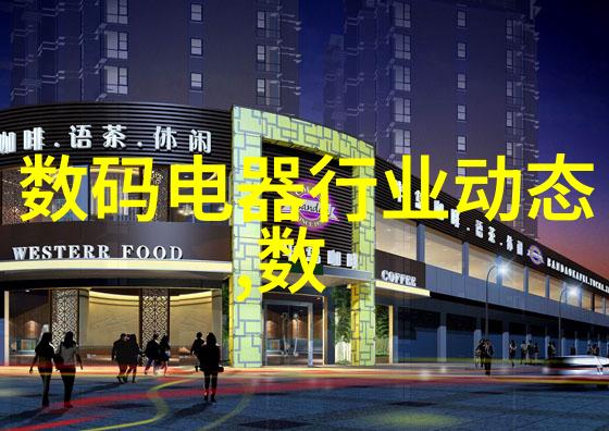 纯化水制水机组的运作原理与优点解析