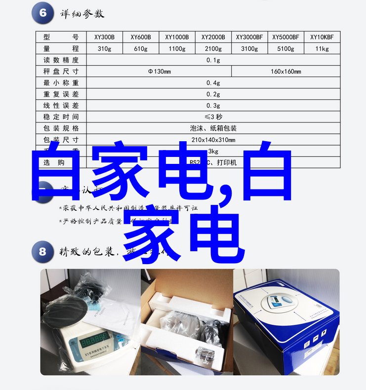 一头母猪我家的这只母猪真有趣