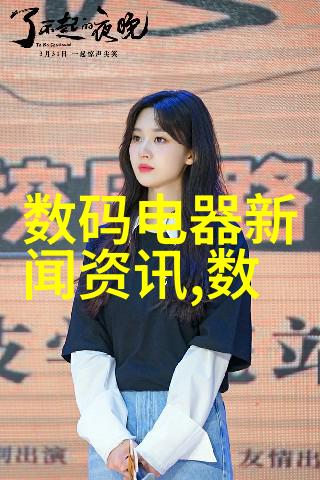 张珊珊检测机构我家的检测站确保每一次健康都是精准的