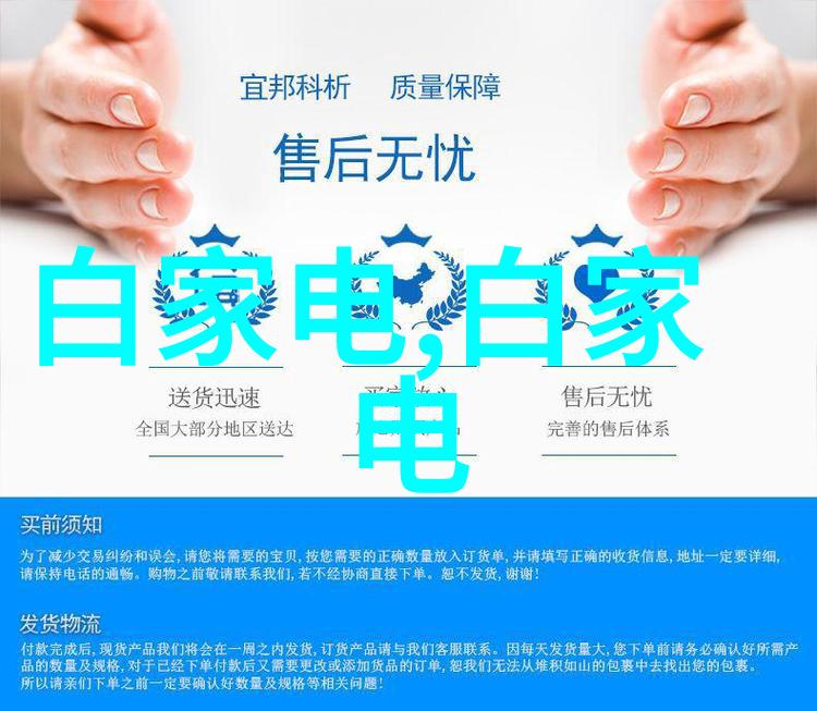 安全生产管理确保化工丸剂机械运行中的安全措施