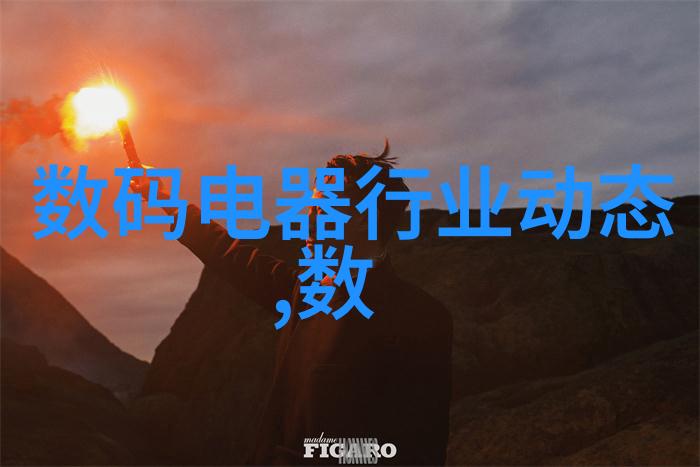 高效环保的未来一体化废水处理设备革新篇