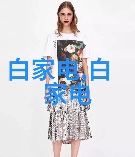 家用中药萃取机家庭健康养生辅助设备