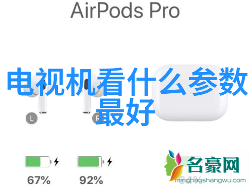 家居美学100个装修小技巧让你成为设计高手