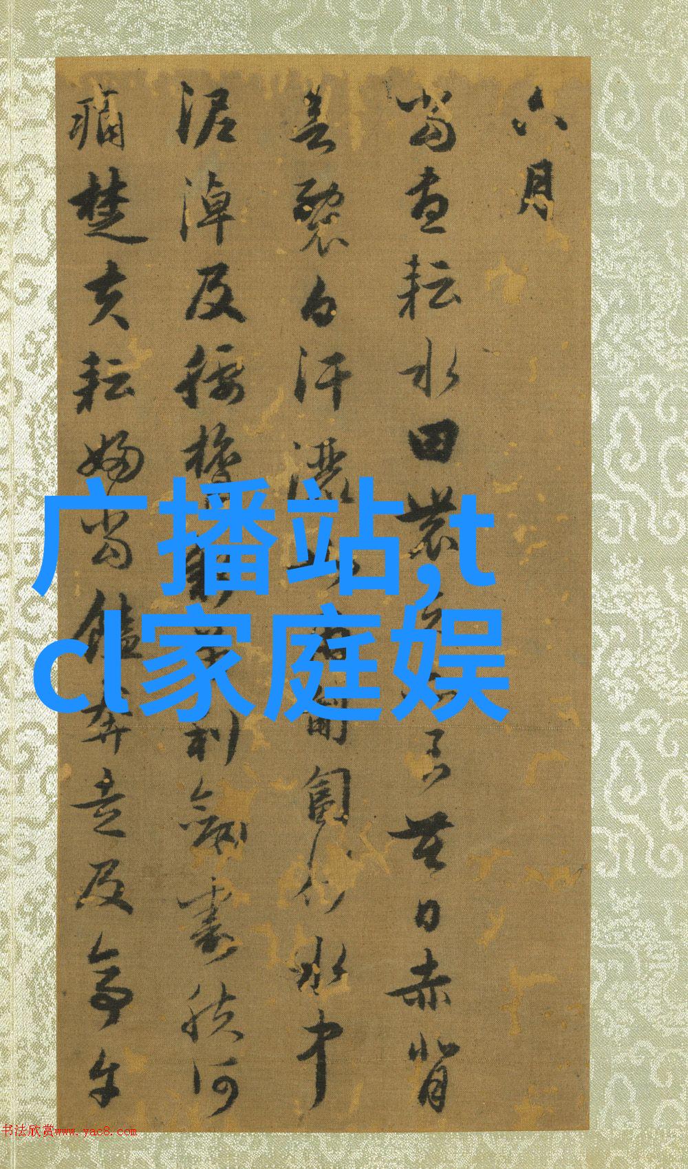 化学原料-活力源泉揭秘引发剂在化工中的作用