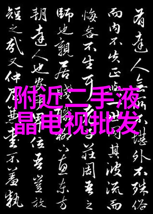 80吨反渗透纯水设备