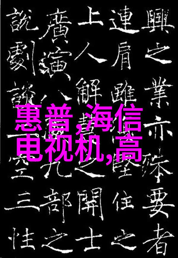 装修合同-精确签约揭秘装修合同的重要条款与注意事项