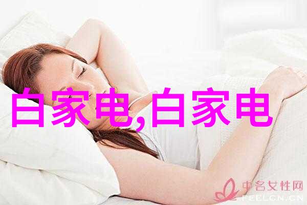 深入心扉的折磨揭秘那些越看越痛的无偿视频艺术品