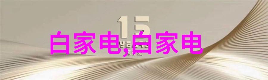 中国化工产品网-化工行情 - 化学反应深入解析中国化工行业最新动态与市场趋势