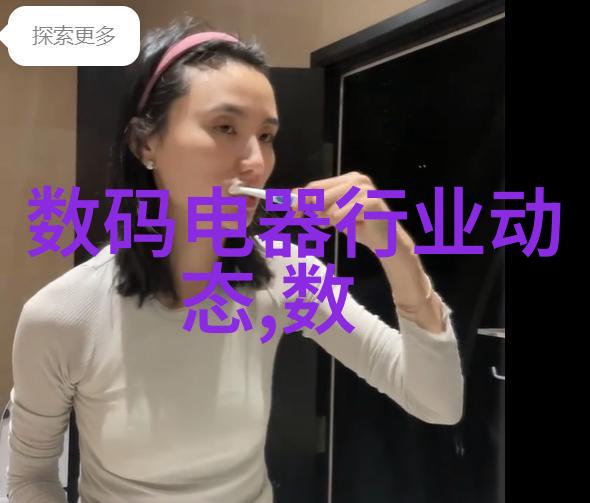 小空间大气质创意方法提升紧凑卫浴区的设计