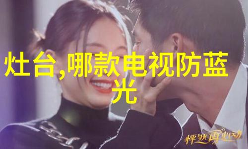 水质检测仪器高精度水质监测设备