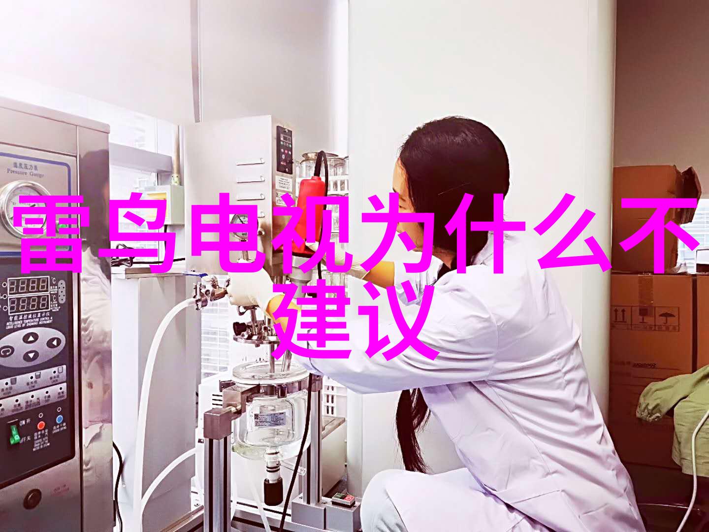 高效利用燃料现代蒸气发生器技术与其原理分析