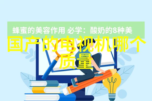 中国最新新冠病毒特效药抗疫新星