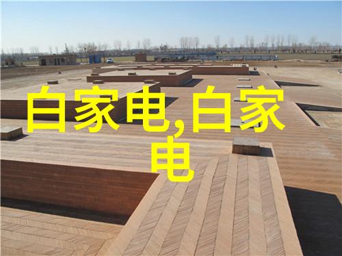 细数油漆八宗罪分分钟搞定油漆问题