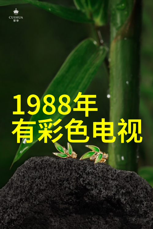 st华联最新消息新产品发布会有哪些令人瞩目的亮点
