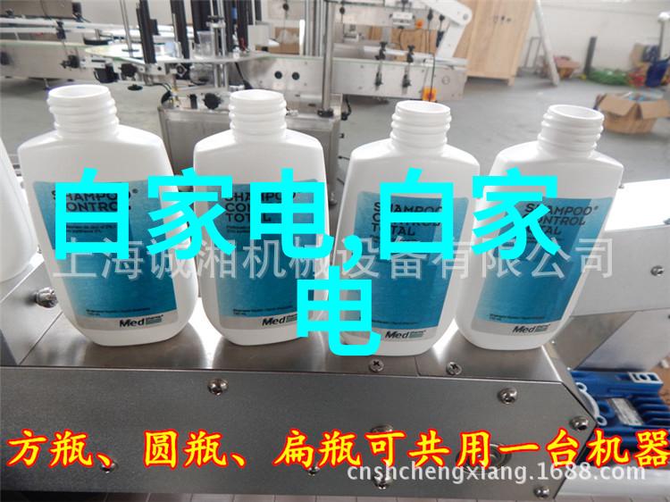 不锈钢化工反应罐在现代化学生产中的应用与挑战研究