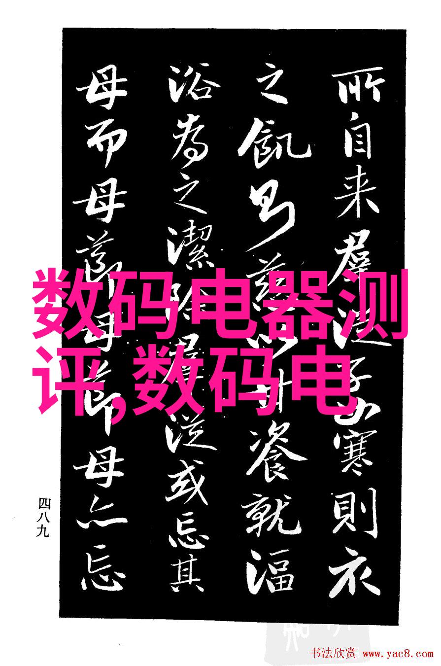 展望未来哪些趋势将塑造下一个榜单预测2030年的全球顶尖芯片企业