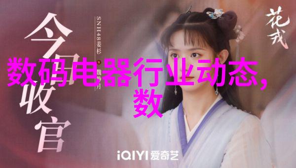 项目可行性报告撰写指南模板与实用技巧