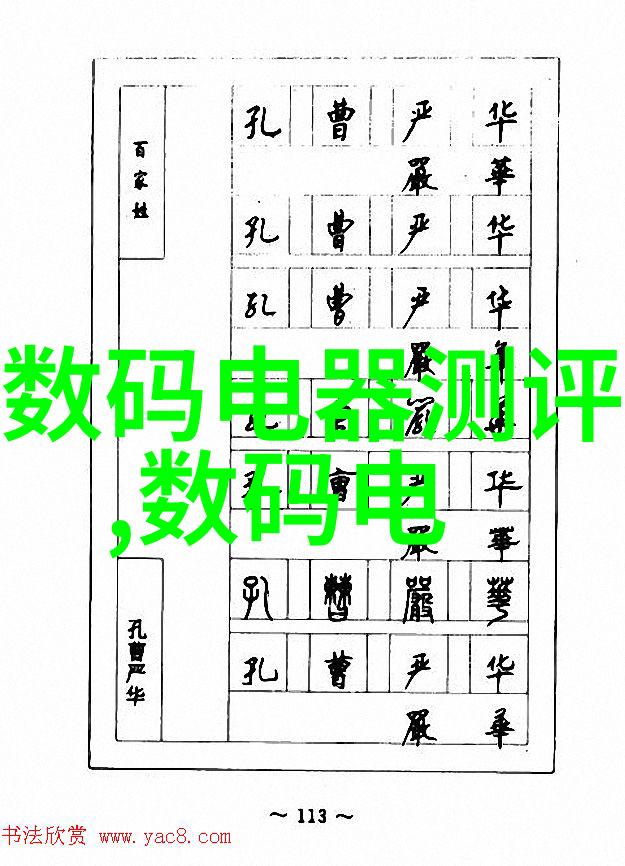 安全高效新时代的扣件式脚手架革命