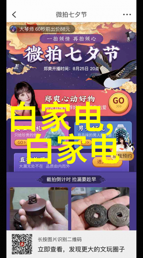 水质检测-如何科学地判断水源的清洁程度