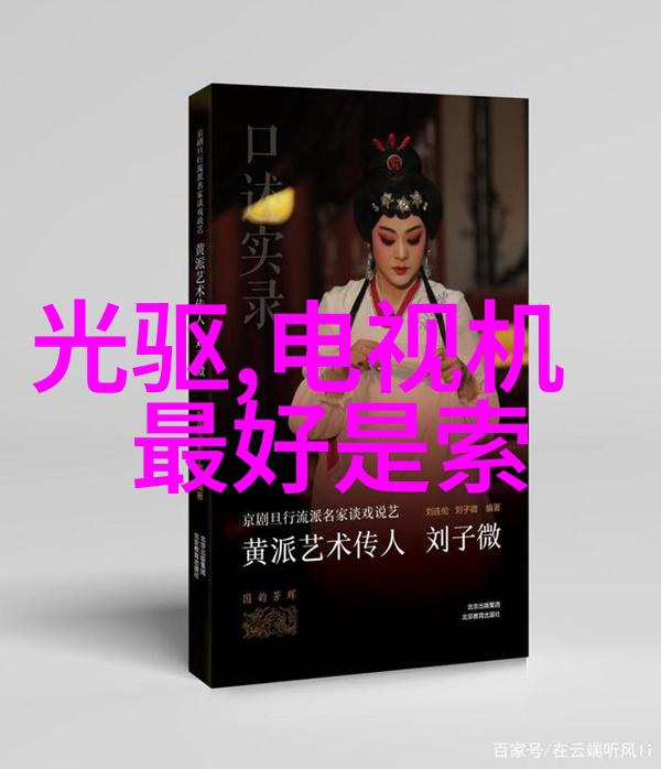芯片帝国的幻影揭开千亿骗局的真相