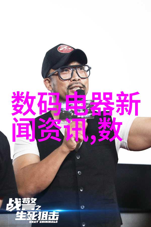 社责任与商业目标之间平衡问题是怎样的挑战对大型制造厂家来说