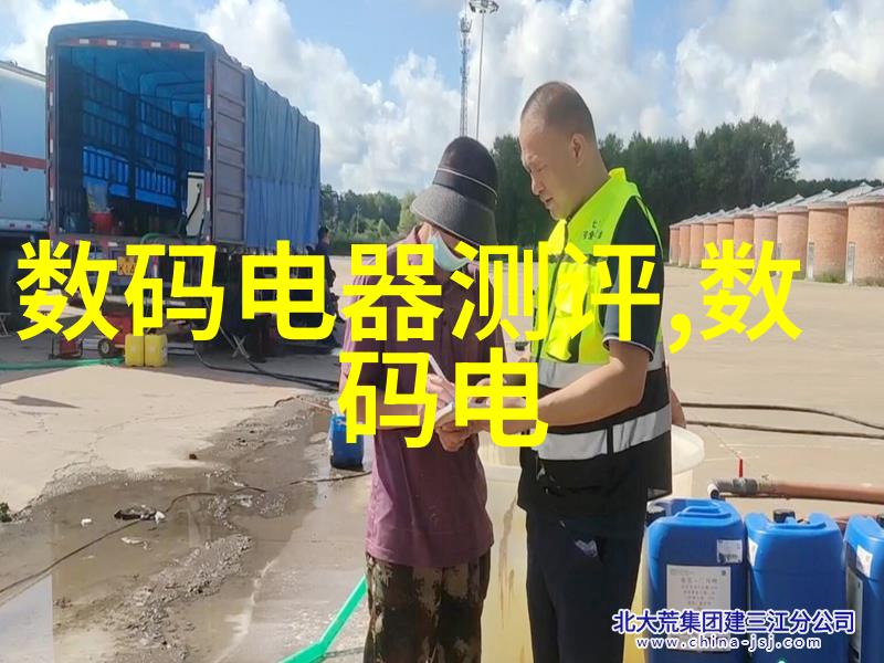 水质快速检测仪器在环境监测中的应用研究