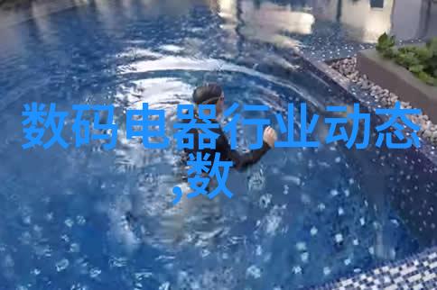 医用水处理系统高效洁净医疗用水解决方案
