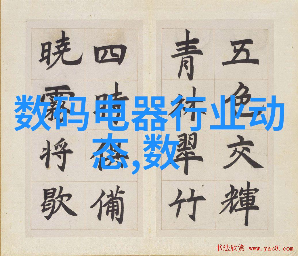 火速追踪动车组之谜与检修的秘密