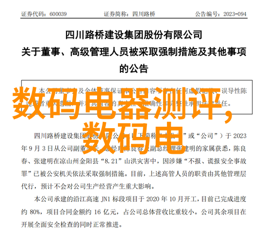静态混合器技术的未来发展趋势