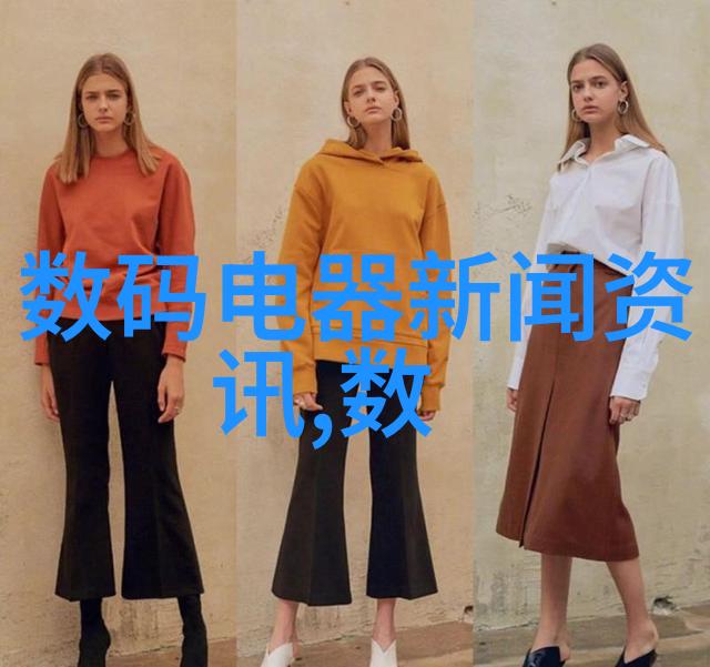山东商业职业技术学院栋梁之校铸就商海英雄