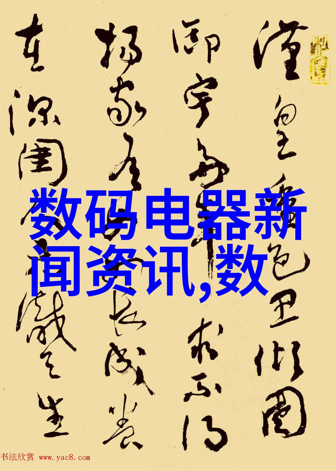 波纹斜板填料创意的建筑界新宠儿